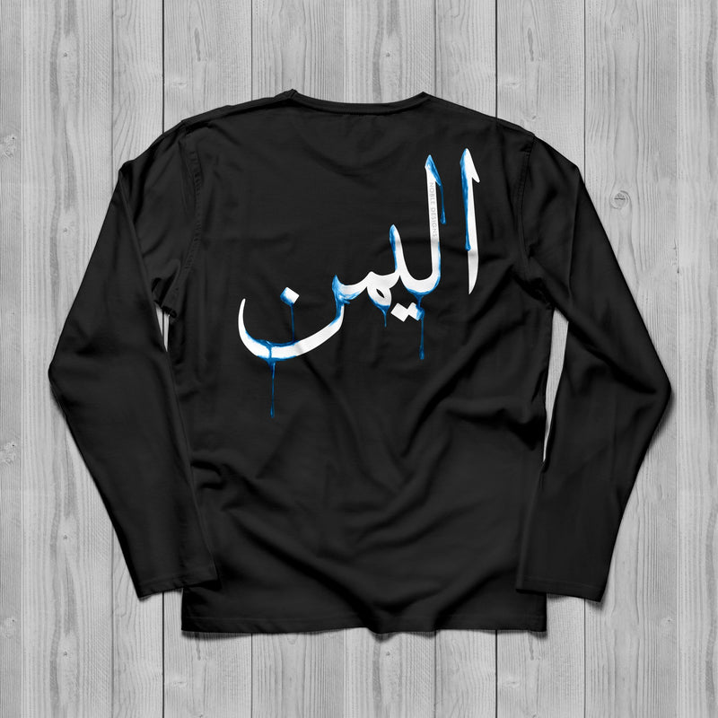 Drip Collection: Yemen Long Sleeve T-Shirt [Women's Front Design] - Noble Designs