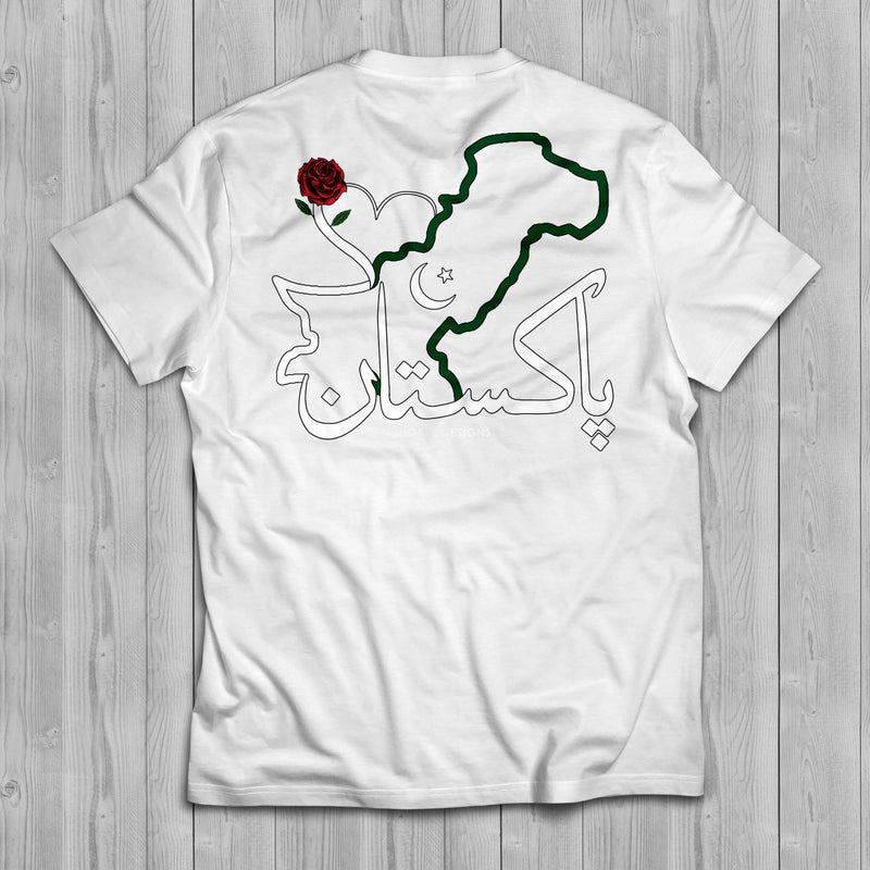 Mosaic Collection: Pakistan T-Shirt [Men's Back Design] - Noble Designs