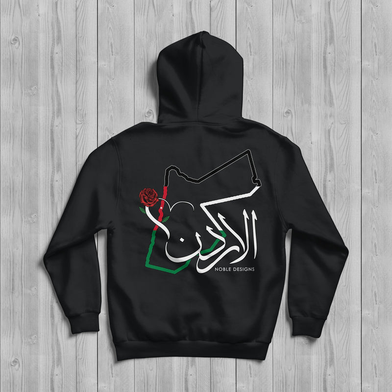 Mosaic Collection: Jordan Hoodie [Men's Back Design] - Noble Designs