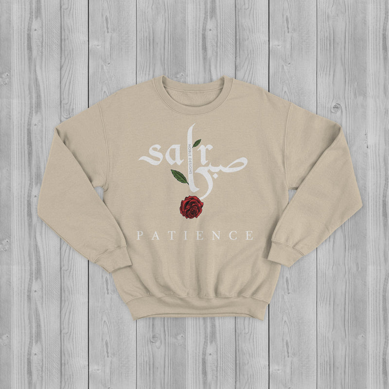 Virtue Collection: Patience (صبر | Sabr) Sweatshirt [Men's Front Design] - Noble Designs