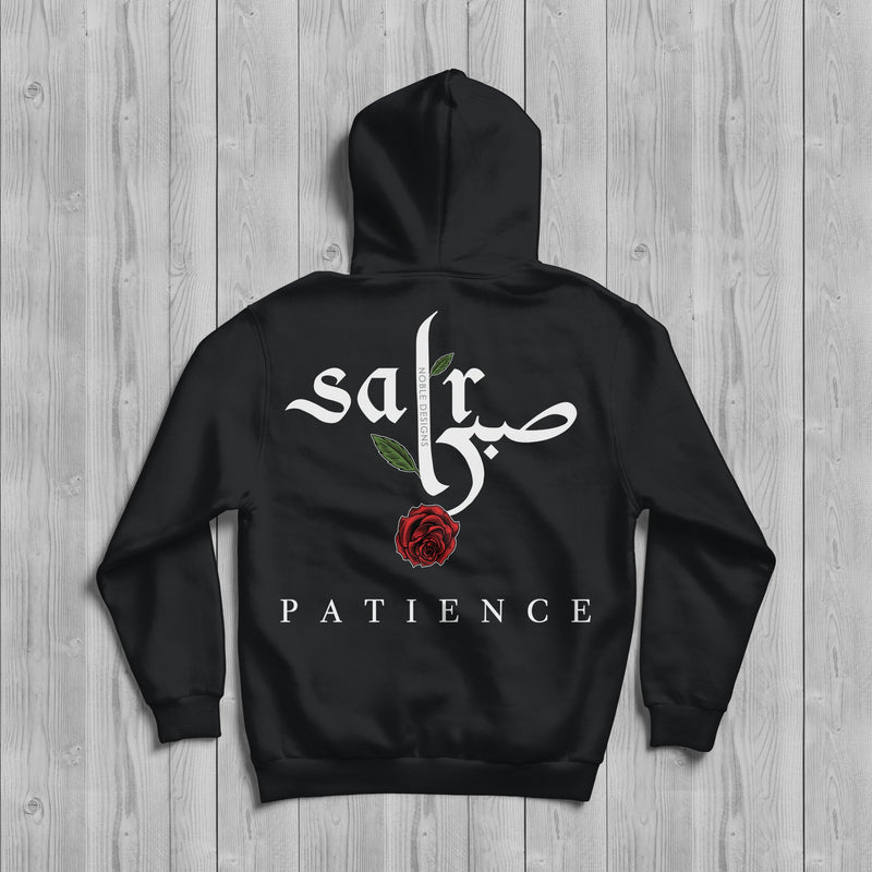 Virtue Collection: Patience (صبر | Sabr) Hoodie  [Men's Back Design] - Noble Designs