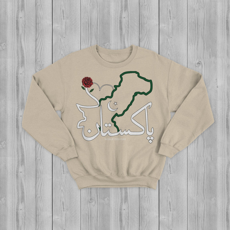 Mosaic Collection: Pakistan Sweatshirt [Men's Front Design] - Noble Designs