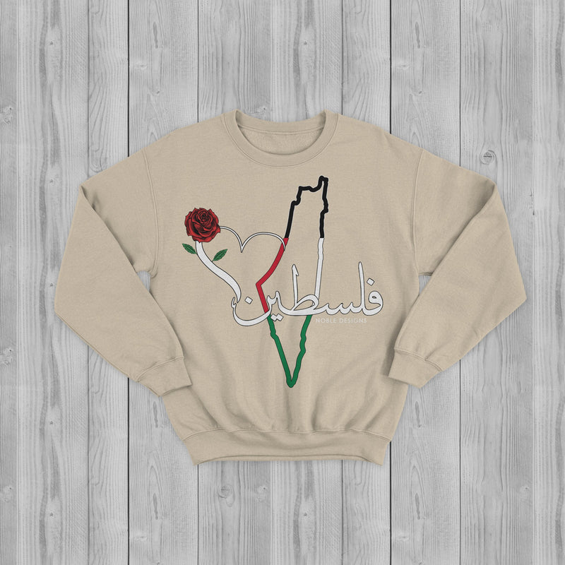 Mosaic Collection: Palestine Sweatshirt [Women's Front Design] - Noble Designs