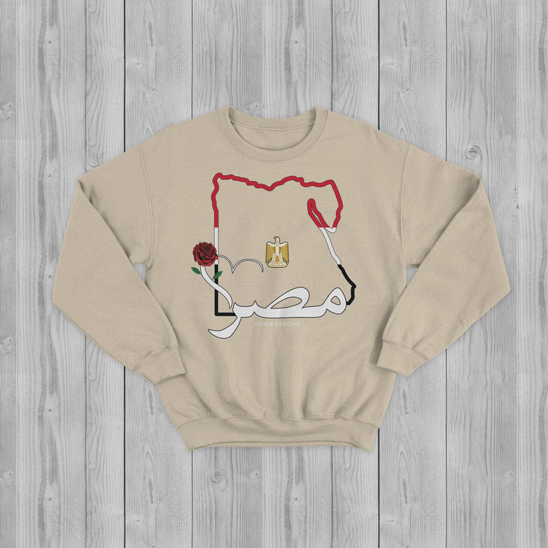 Mosaic Collection: Egypt Sweatshirt [Women's Front Design] - Noble Designs