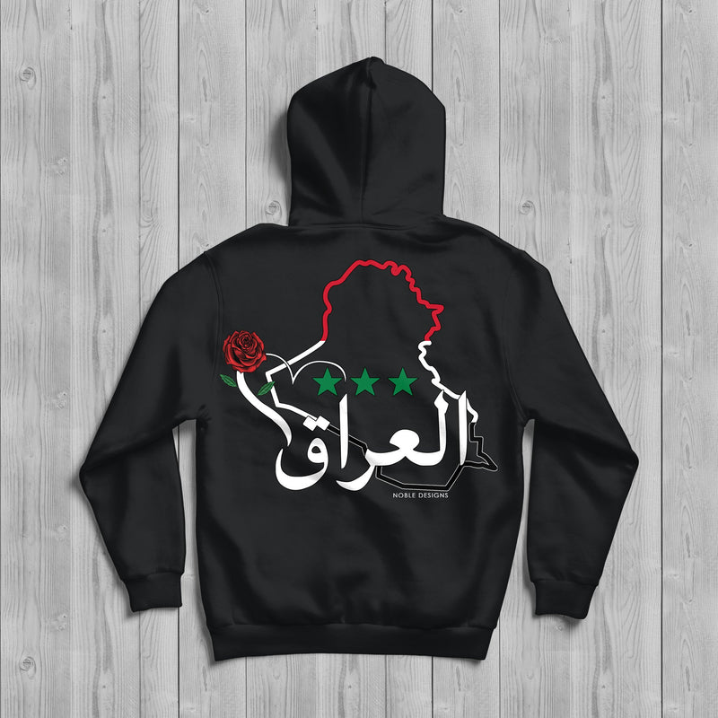 Mosaic Collection: Iraq Hoodie  [Men's Back Design] - Noble Designs