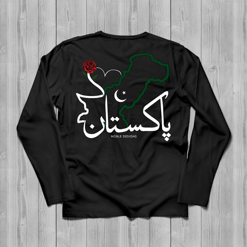 Mosaic Collection: Pakistan Long Sleeve T-Shirt [Women's Back Design] - Noble Designs