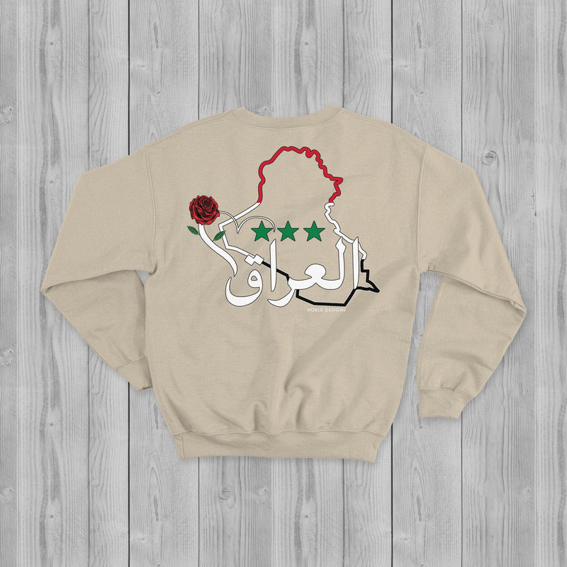 Mosaic Collection: Iraq Sweatshirt [Men's Back Design] - Noble Designs