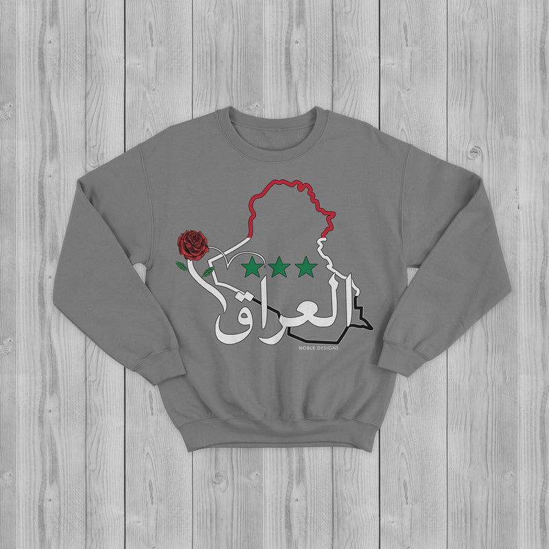 Mosaic Collection: Iraq Sweatshirt [Women's Front Design] - Noble Designs
