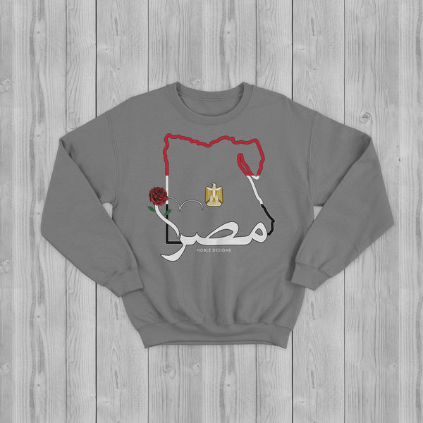 Mosaic Collection: Egypt Sweatshirt [Women's Front Design] - Noble Designs