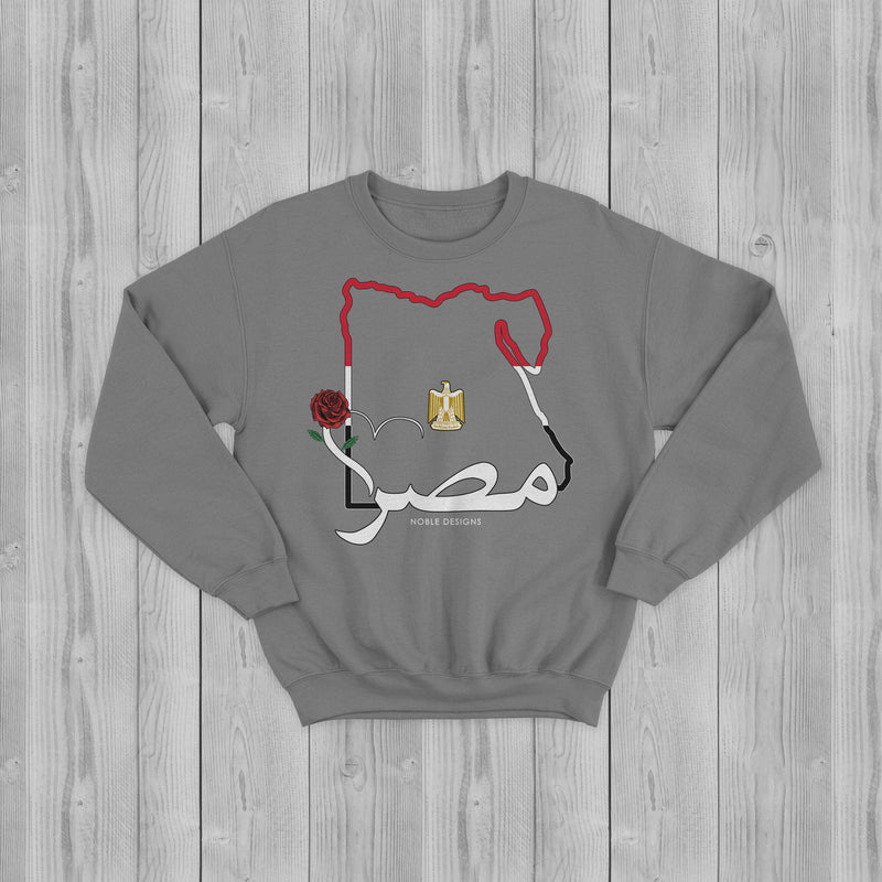 Mosaic Collection: Egypt Sweatshirt [Women's Front Design] - Noble Designs