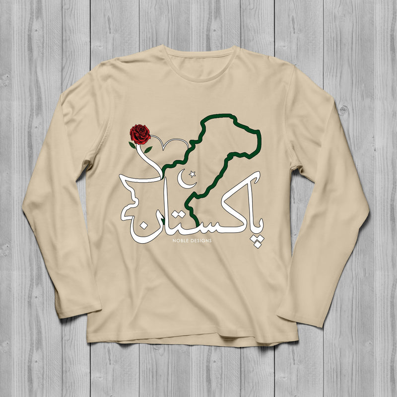 Mosaic Collection: Pakistan Long Sleeve T-Shirt [Men's Front Design] - Noble Designs