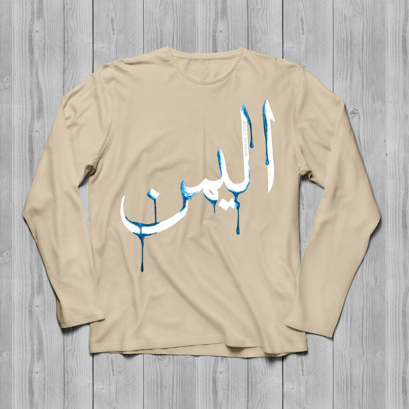 Drip Collection: Yemen Long Sleeve T-Shirt [Men's Front Design] - Noble Designs