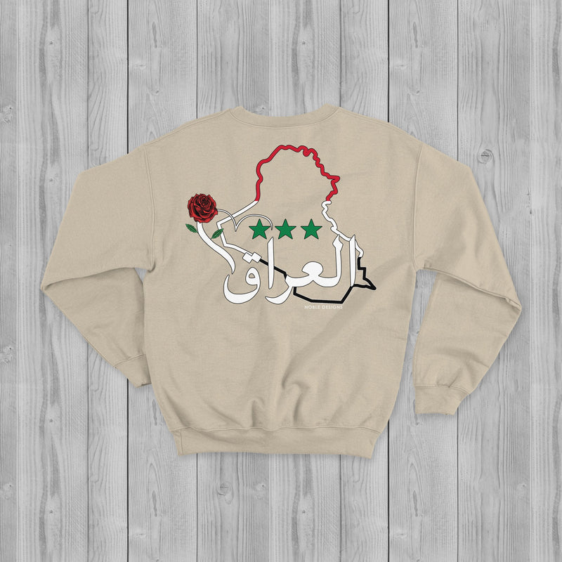 Mosaic Collection: Iraq Sweatshirt [Women's Back Design] - Noble Designs