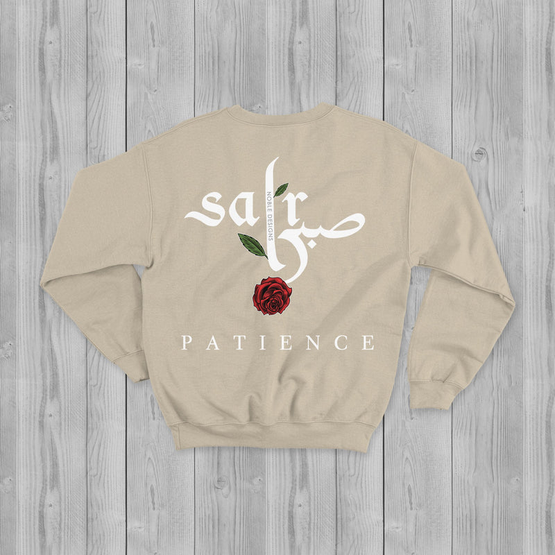 Virtue Collection: Patience (صبر | Sabr) Sweatshirt [Men's Back Design] - Noble Designs