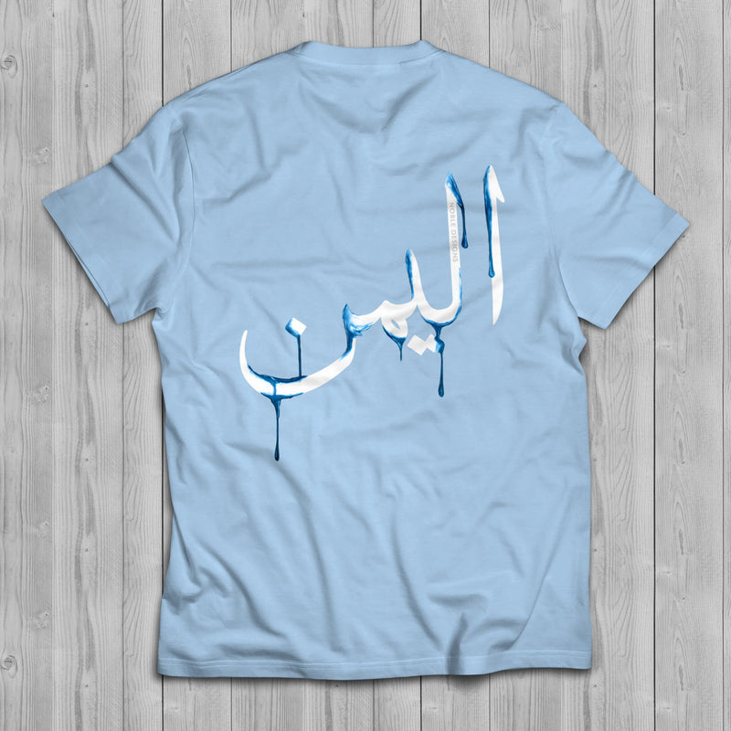 Drip Collection: Yemen T-Shirt [Men's Back Design] - Noble Designs