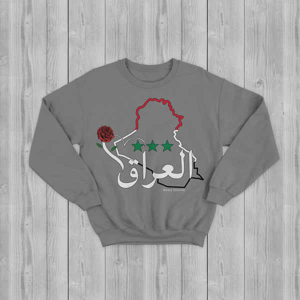 Mosaic Collection: Iraq Sweatshirt [Men's Front Design] - Noble Designs