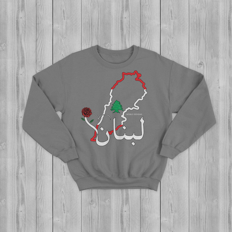 Mosaic Collection: Lebanon Sweatshirt [Women's Front Design] - Noble Designs