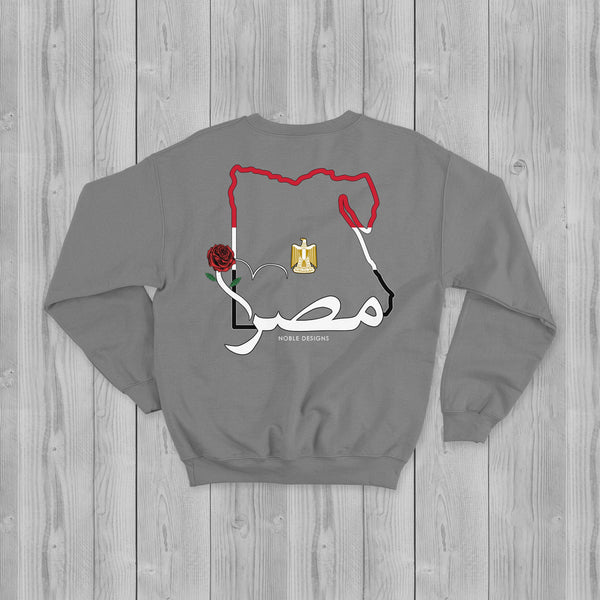 Mosaic Collection: Egypt Sweatshirt [Men's Back Design] - Noble Designs
