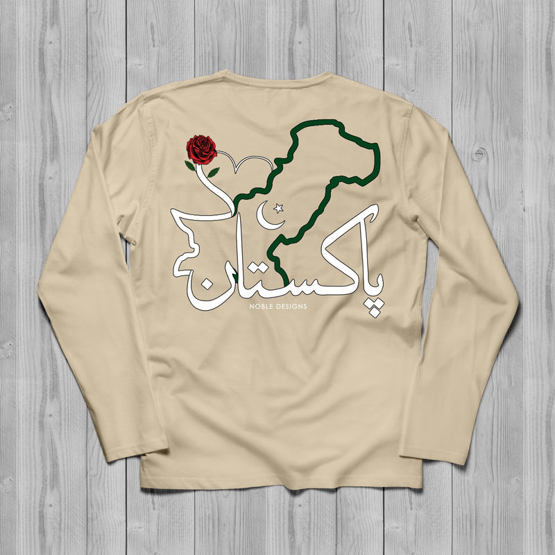 Mosaic Collection: Pakistan Long Sleeve T-Shirt [Men's Back Design] - Noble Designs