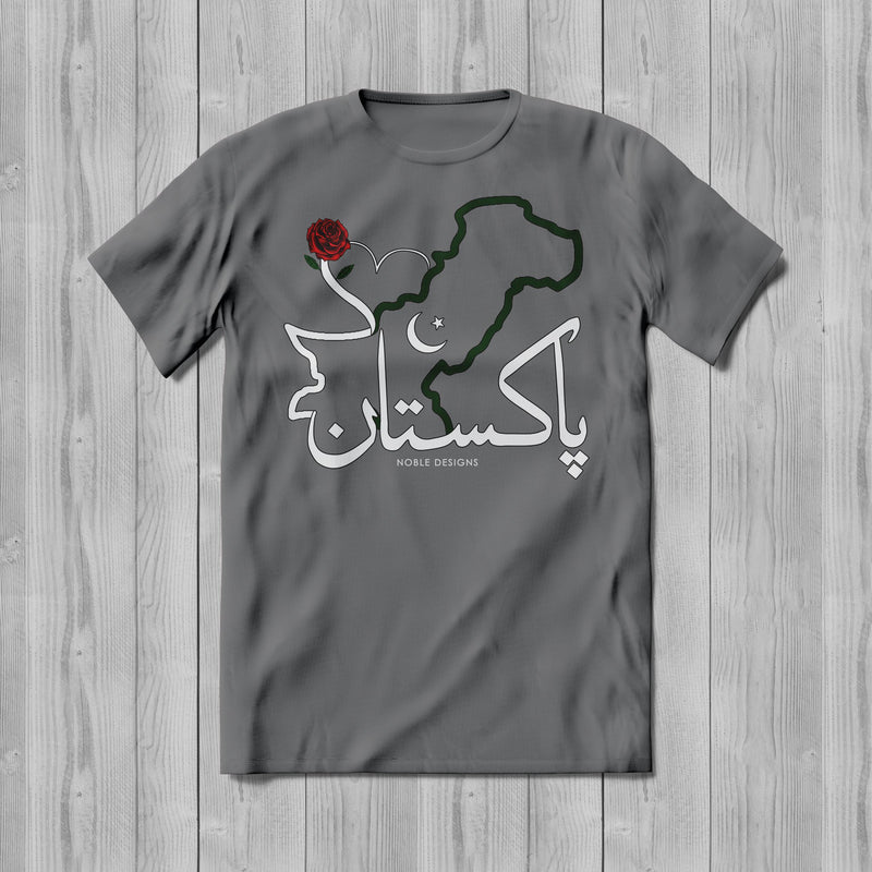 Mosaic Collection: Pakistan T-Shirt [Men's Front Design] - Noble Designs