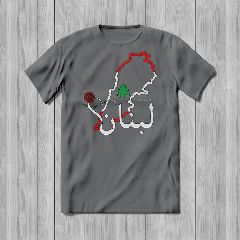 Mosaic Collection: Lebanon T-Shirt [Women's Front Design] - Noble Designs