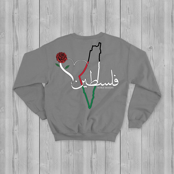 Mosaic Collection: Palestine Sweatshirt [Men's Back Design] - Noble Designs