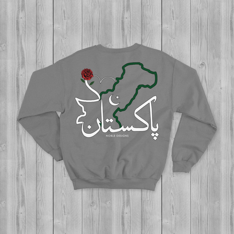 Mosaic Collection: Pakistan Sweatshirt [Men's Back Design] - Noble Designs