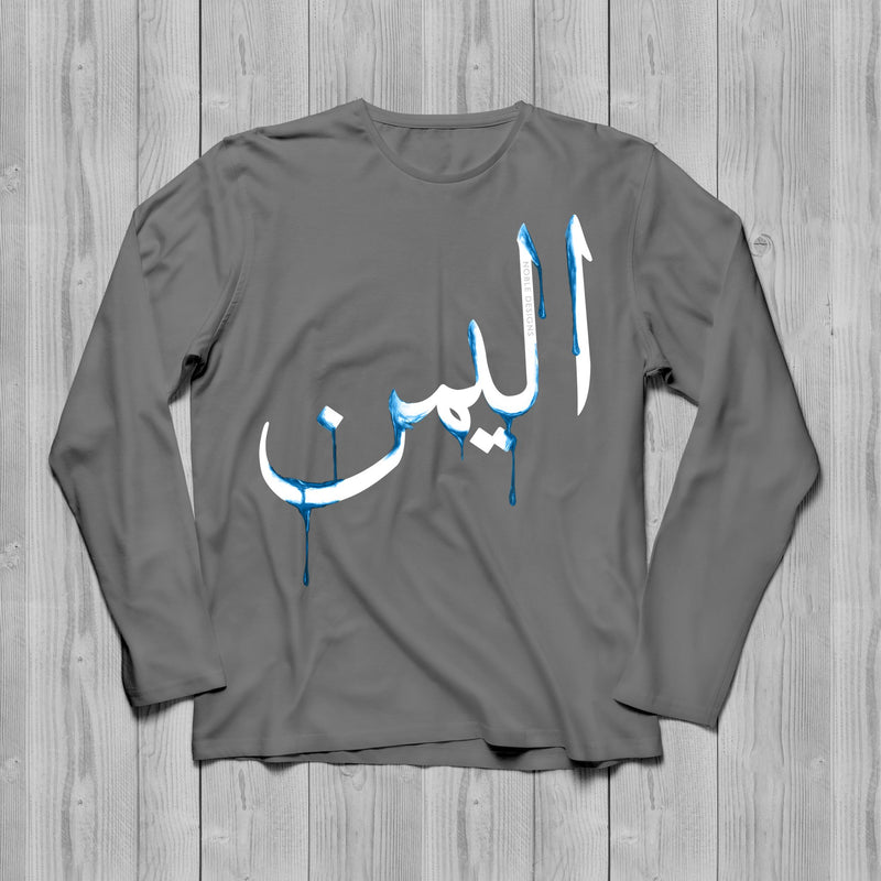Drip Collection: Yemen Long Sleeve T-Shirt [Men's Front Design] - Noble Designs