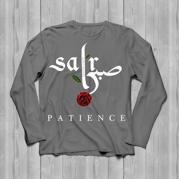 Virtue Collection: Patience (صبر | Sabr) Long Sleeve T-Shirt [Men's Front Design] - Noble Designs