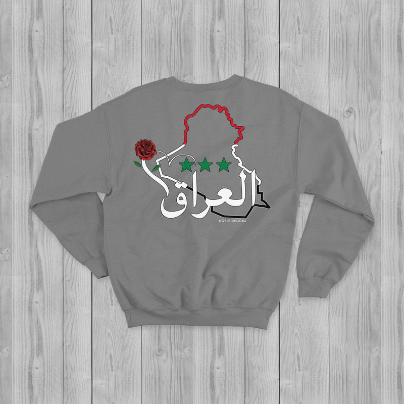 Mosaic Collection: Iraq Sweatshirt [Men's Back Design] - Noble Designs