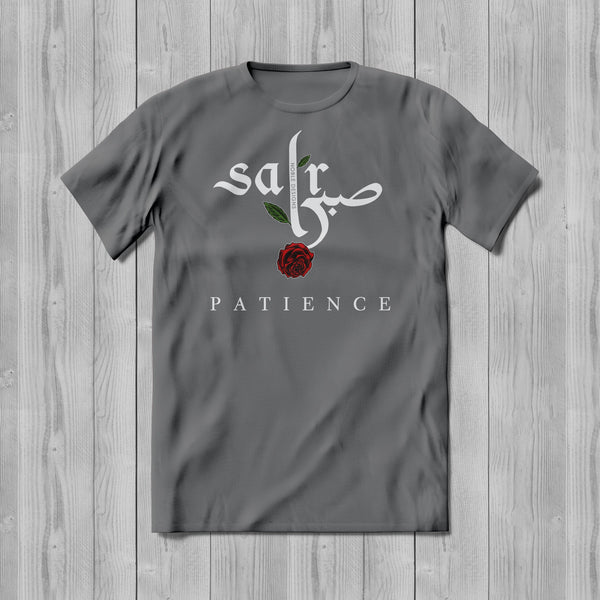Virtue Collection: Patience (صبر | Sabr) T-Shirt [Women's Front Design] - Noble Designs