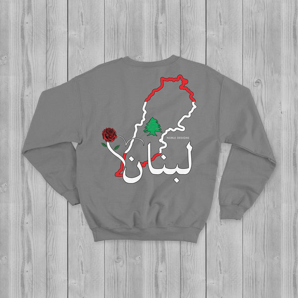 Mosaic Collection: Lebanon Sweatshirt [Women's Back Design] - Noble Designs
