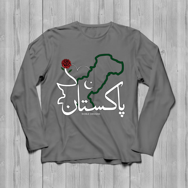 Mosaic Collection: Pakistan Long Sleeve T-Shirt [Men's Front Design] - Noble Designs