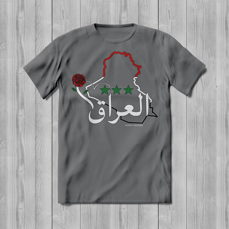 Mosaic Collection: Iraq T-Shirt [Women's Front Design] - Noble Designs