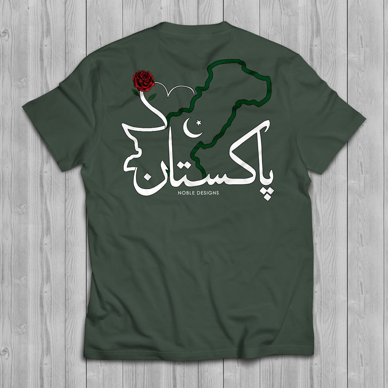 Mosaic Collection: Pakistan T-Shirt [Men's Back Design] - Noble Designs
