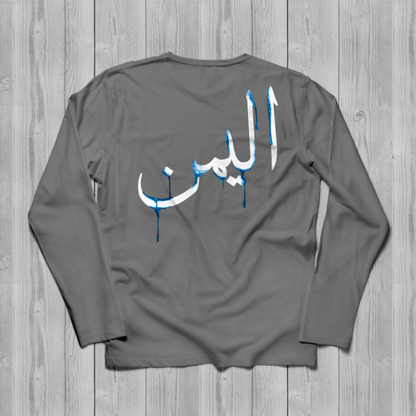 Drip Collection: Yemen Long Sleeve T-Shirt [Women's Back Design] - Noble Designs