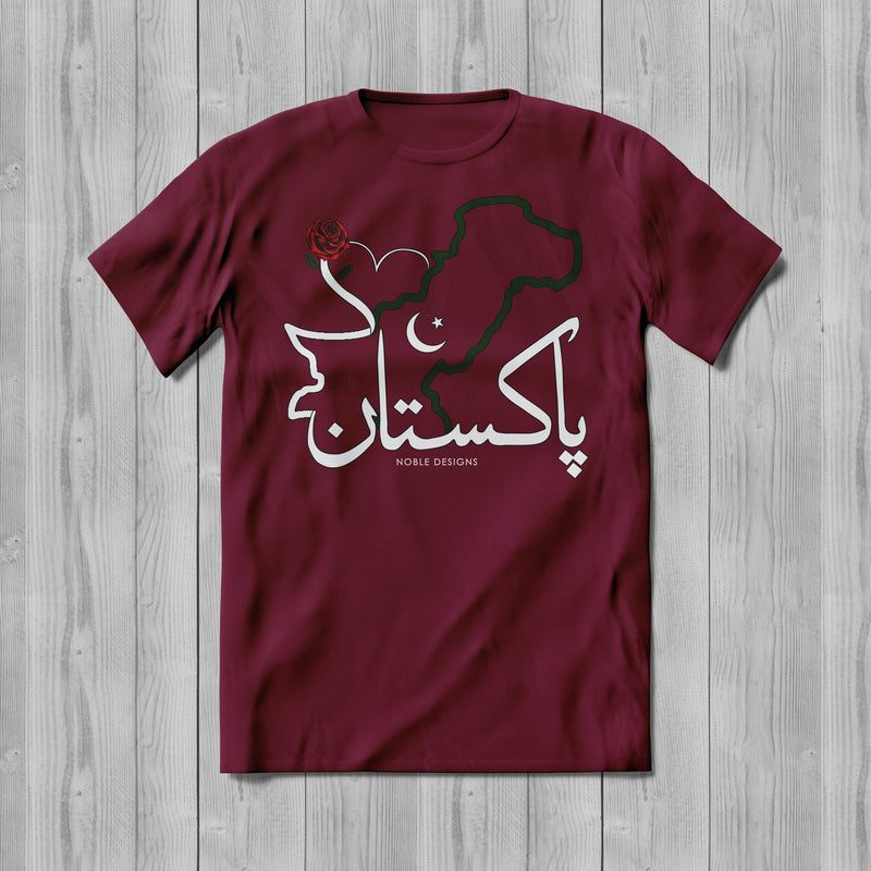 Mosaic Collection: Pakistan T-Shirt [Men's Front Design] - Noble Designs