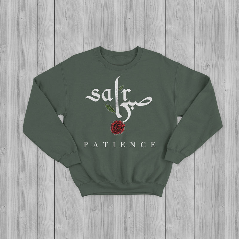 Virtue Collection: Patience (صبر | Sabr) Sweatshirt [Men's Front Design] - Noble Designs