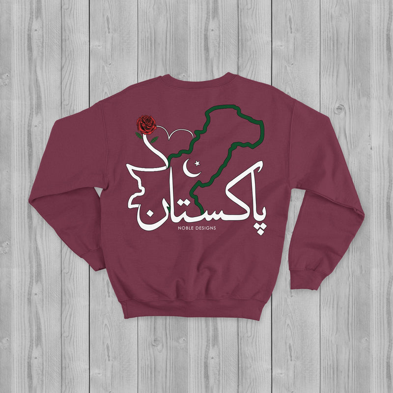 Mosaic Collection: Pakistan Sweatshirt [Men's Back Design] - Noble Designs