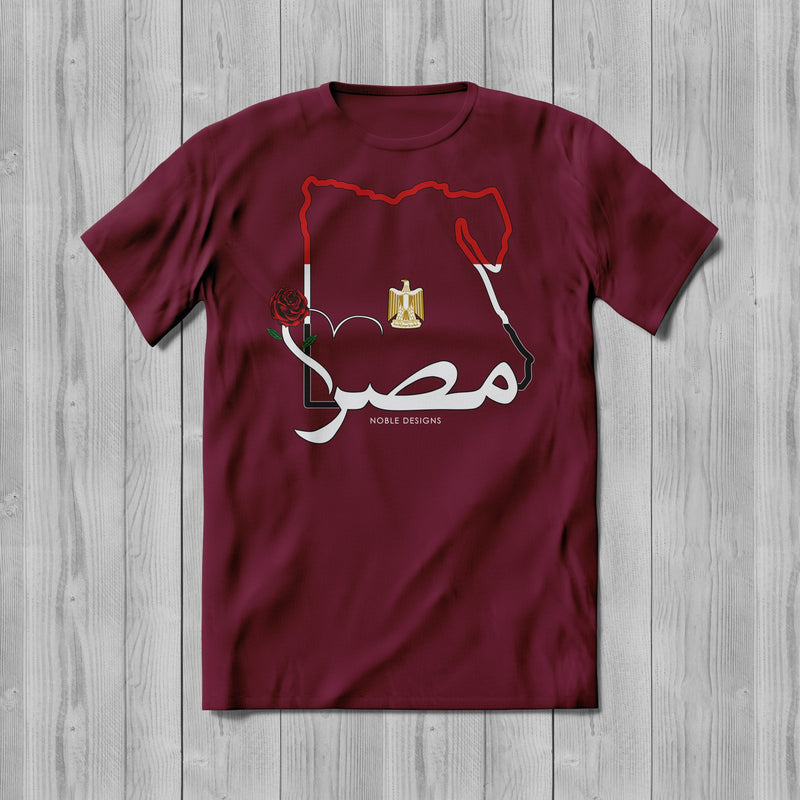 Mosaic Collection: Egypt T-Shirt [Men's Front Design] - Noble Designs