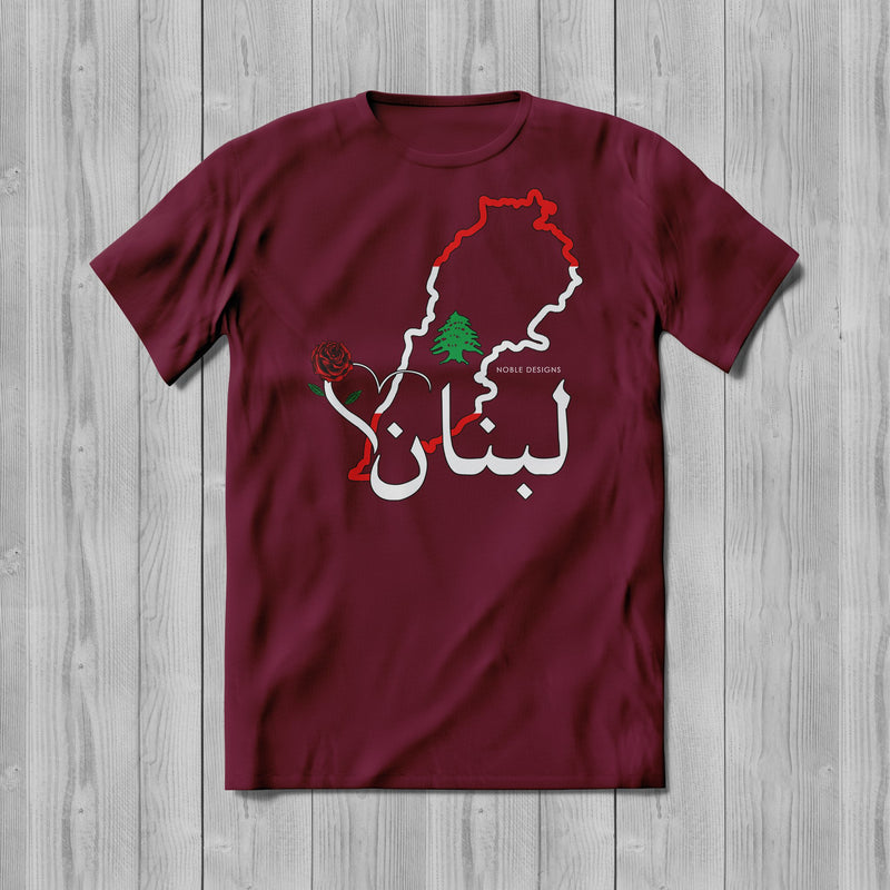 Mosaic Collection: Lebanon T-Shirt [Men's Front Design] - Noble Designs