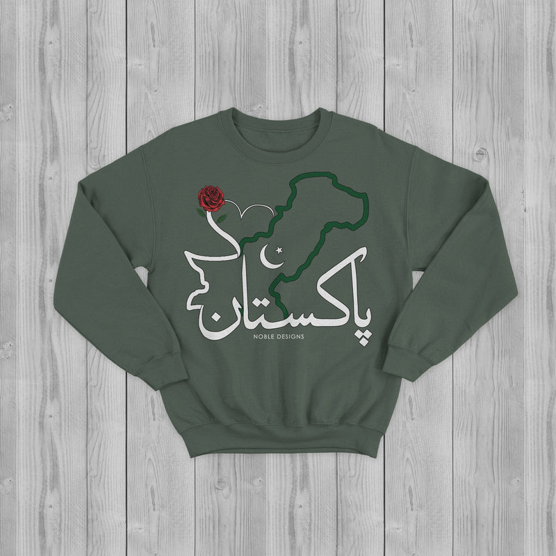 Mosaic Collection: Pakistan Sweatshirt [Women's Front Design] - Noble Designs