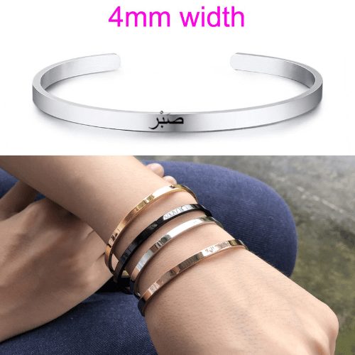 Sabr Cuff - Noble Designs
