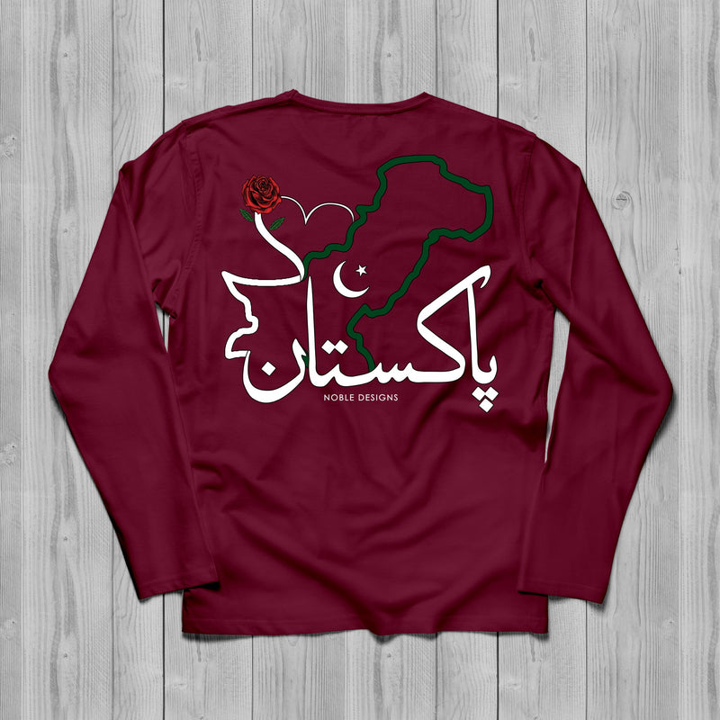 Mosaic Collection: Pakistan Long Sleeve T-Shirt [Women's Back Design] - Noble Designs