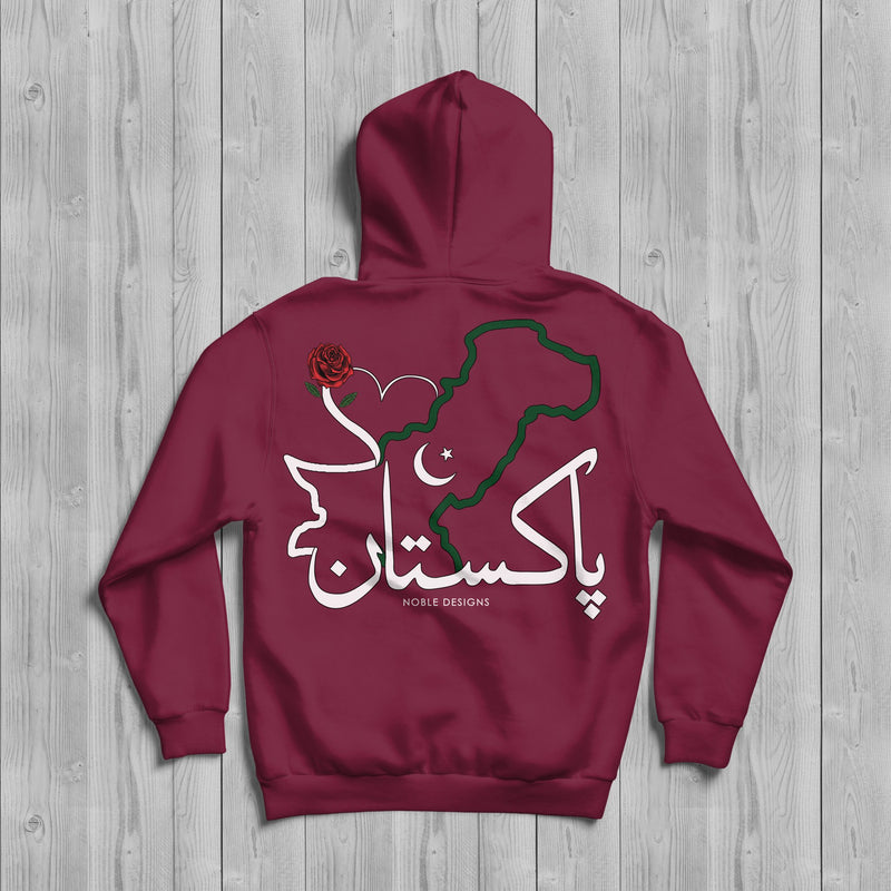 Mosaic Collection: Pakistan Hoodie [Women's Back Design] - Noble Designs