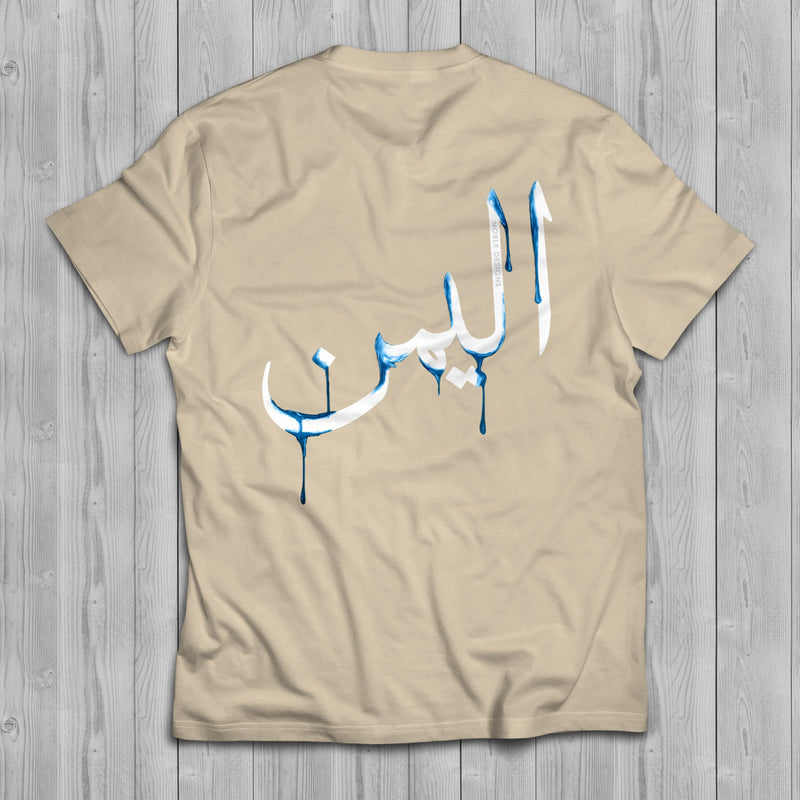 Drip Collection: Yemen T-Shirt [Men's Back Design] - Noble Designs