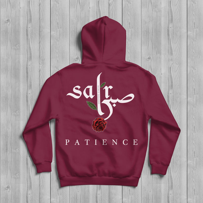 Virtue Collection: Patience (صبر | Sabr) Hoodie  [Men's Back Design] - Noble Designs