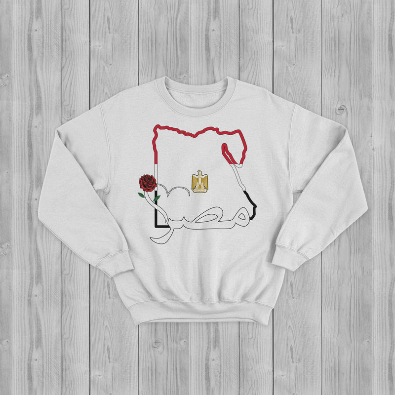 Mosaic Collection: Egypt Sweatshirt [Women's Front Design] - Noble Designs