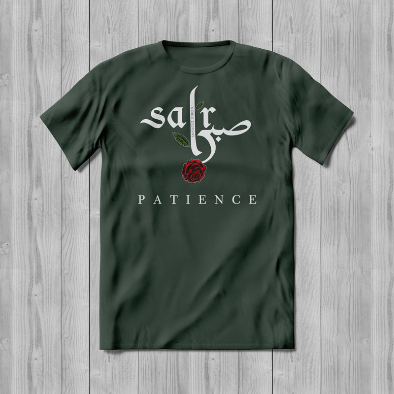 Virtue Collection: Patience (صبر | Sabr) T-Shirt [Men's Front Design] - Noble Designs