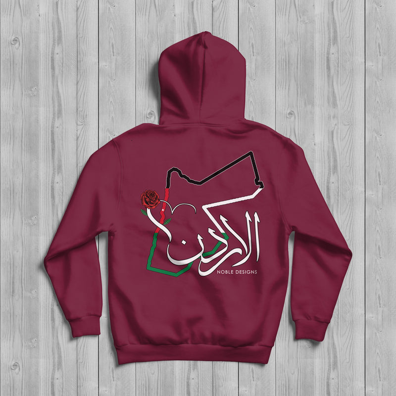 Mosaic Collection: Jordan Hoodie [Men's Back Design] - Noble Designs